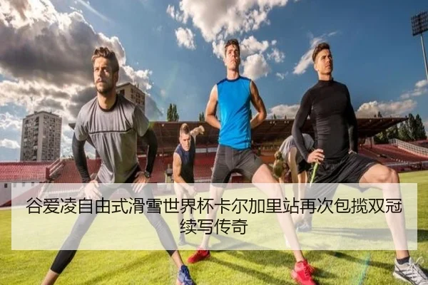 gu-ai-ling-zi-you-shi-hua-xue-shi-jie-bei-ka-er-jia-li-zhan-zai-ci-bao-lan-shuang-guan-xu-xie-chuan-qi-2-266.jpg